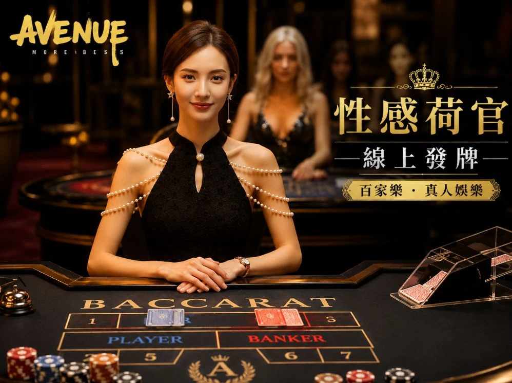 香港图库资料大全赛事视觉